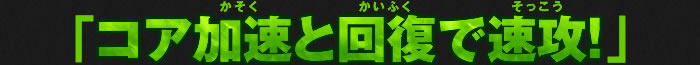 すごいカード特集