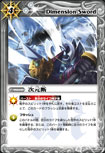 次元断