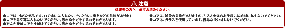 保護者の方へ：必ずお読みください。