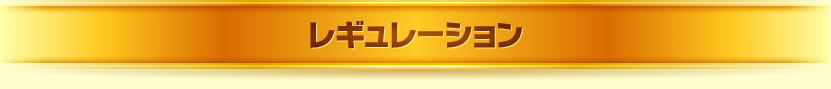 バトスピMAXについて