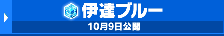 『アマツ、覚醒。』デッキ対戦動画