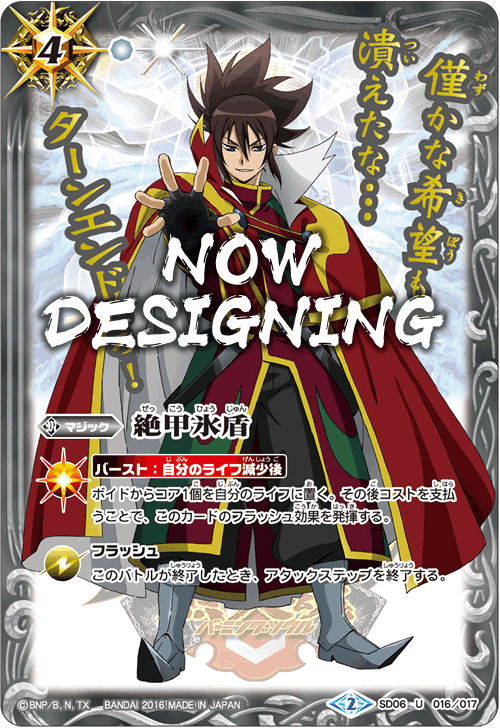 種類:Magic