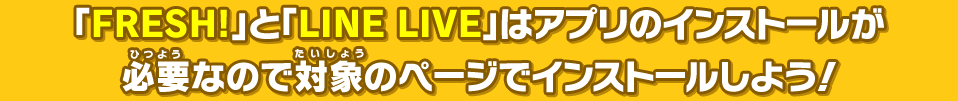 新シリーズ神煌臨編 バトスピ最新情報発表会 