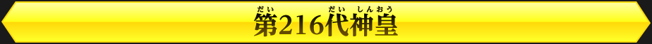 開幕戦：ノーストリオGP