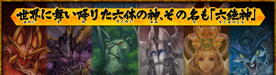 名刀コレクション　語られなかった物語　「天下五剣と妖刀ムラサメ」