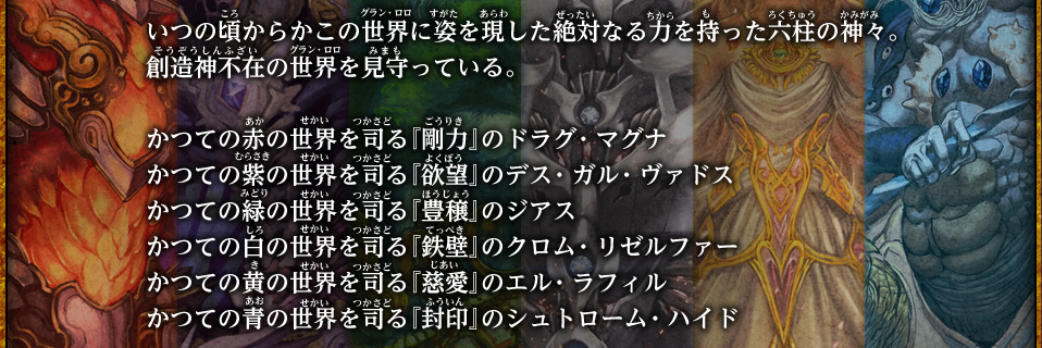 名刀コレクション　語られなかった物語　「天下五剣と妖刀ムラサメ」