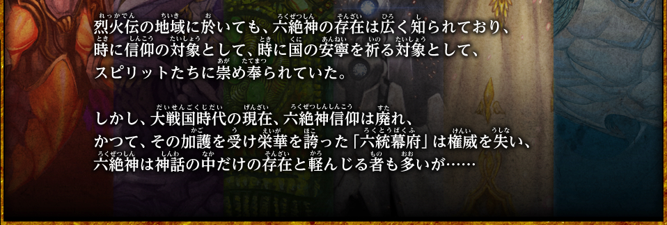 名刀コレクション　語られなかった物語　「天下五剣と妖刀ムラサメ」