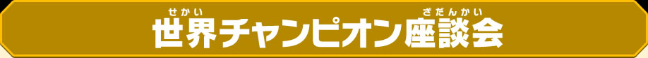 《封印》とは