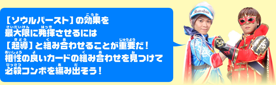 今回紹介に使ったカード