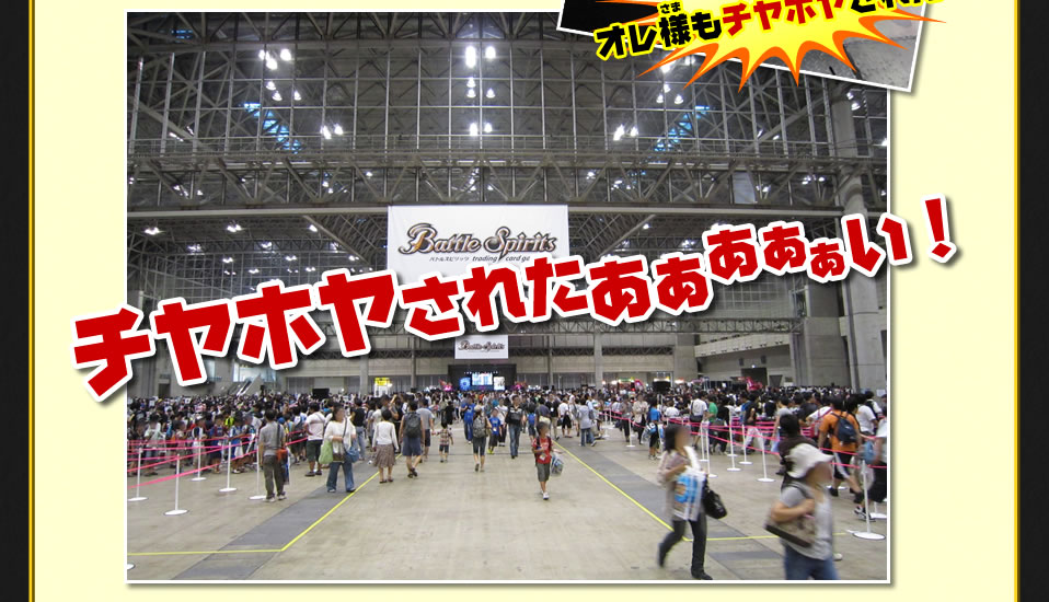 お楽しみ！縁日コーナー！