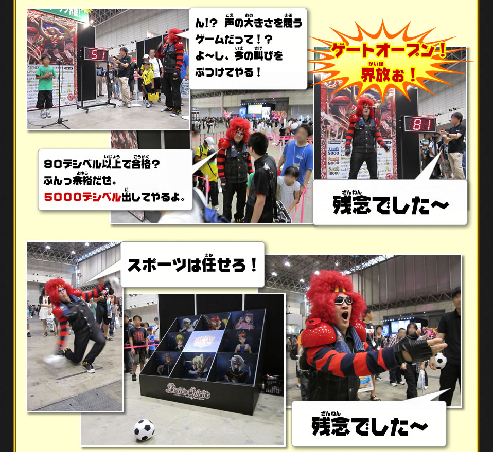 お楽しみ！縁日コーナー！