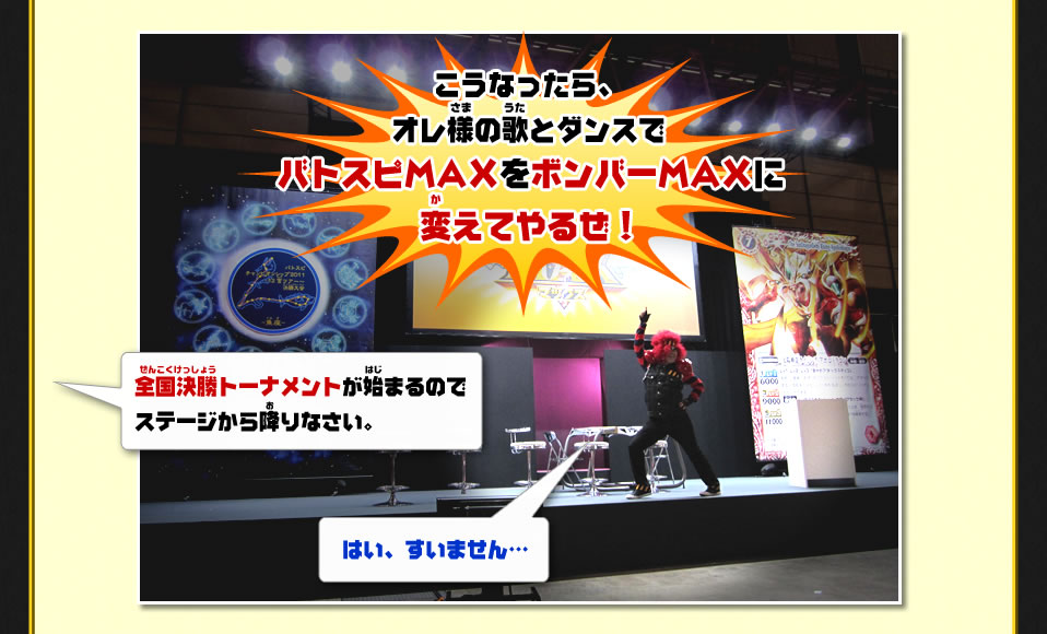 お楽しみ！縁日コーナー！