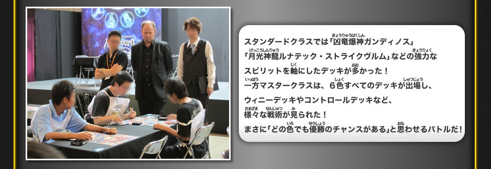チャンピオンシップ　決勝トーナメント