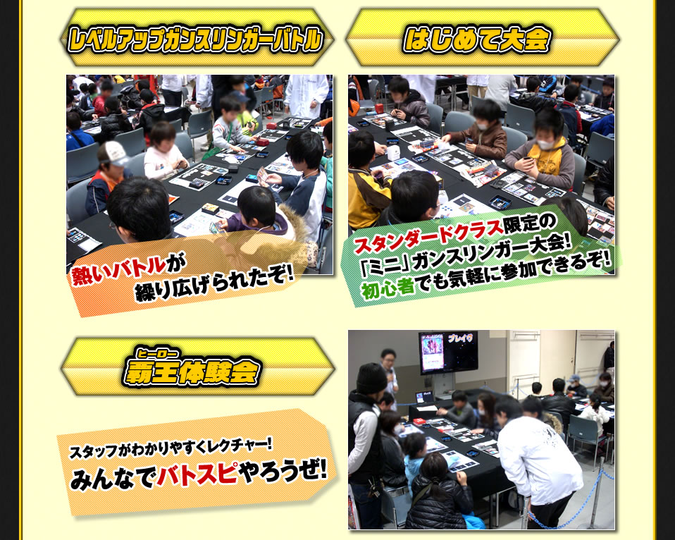 お楽しみコーナー！