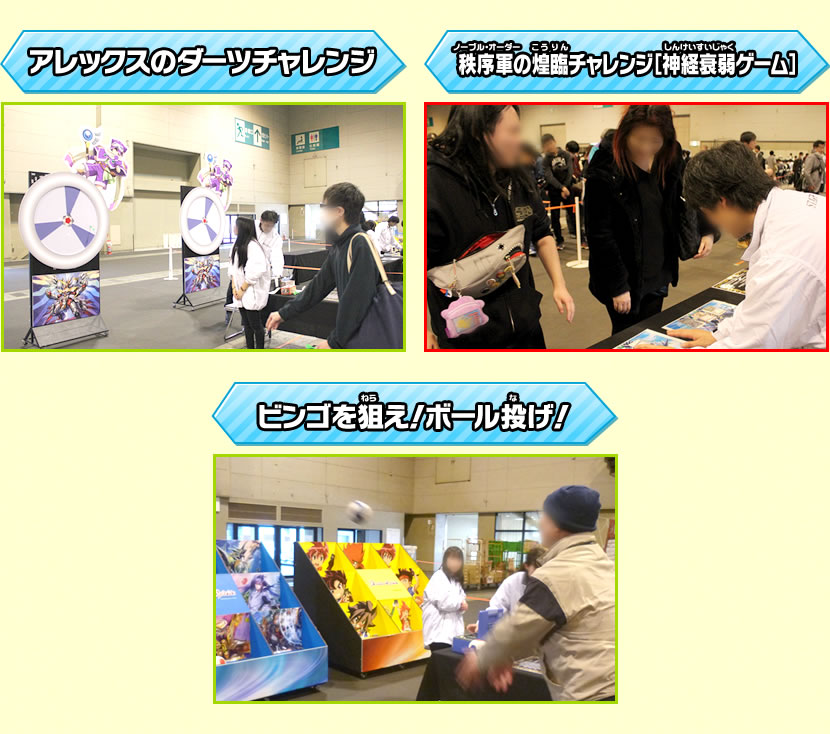 バトスピチャンピオンシップ2017 –煌臨杯- レポート 東海エリア大会
