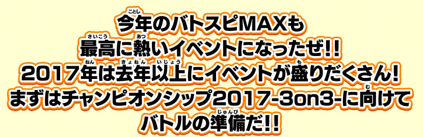 展示コーナーなど、
その他のコーナーも大盛り上がり！！