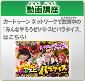 動画講座