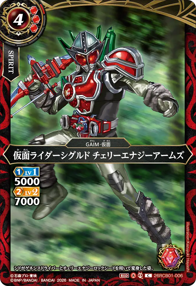 26RCB01-006