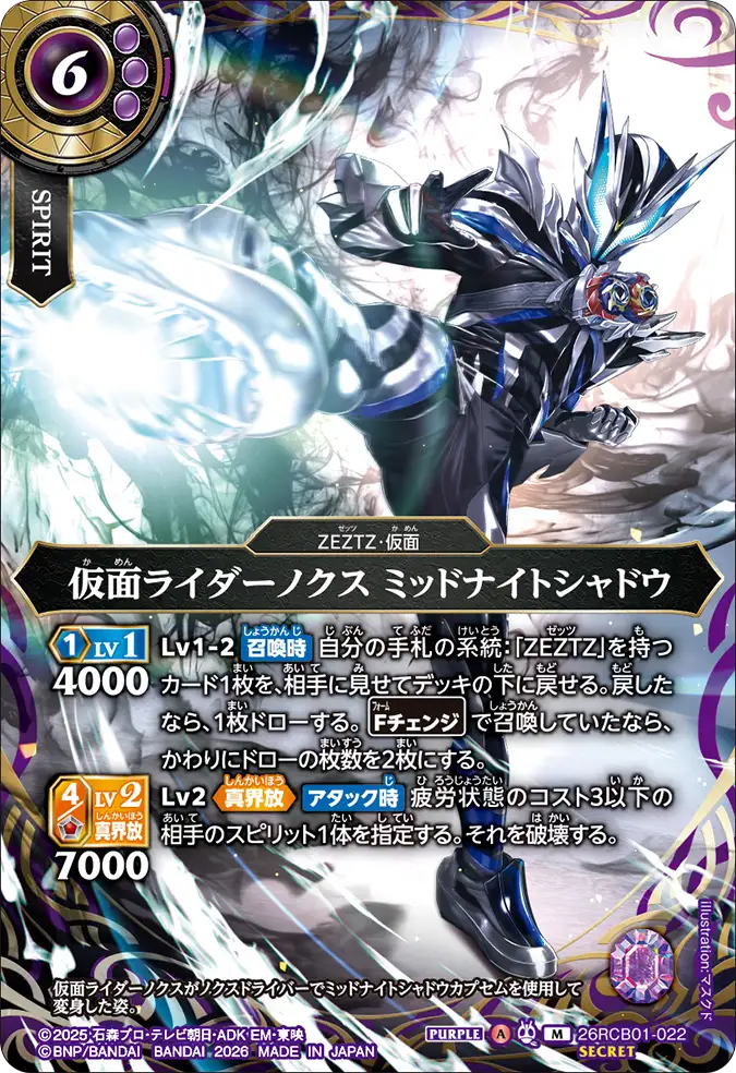 26RCB01-022_p1