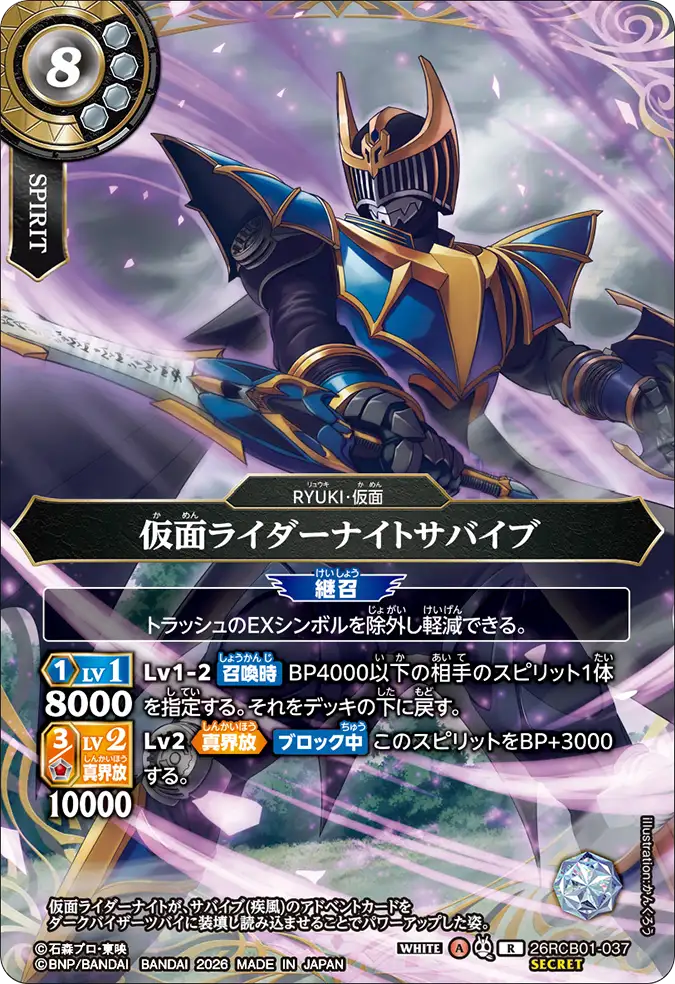 26RCB01-037_p1