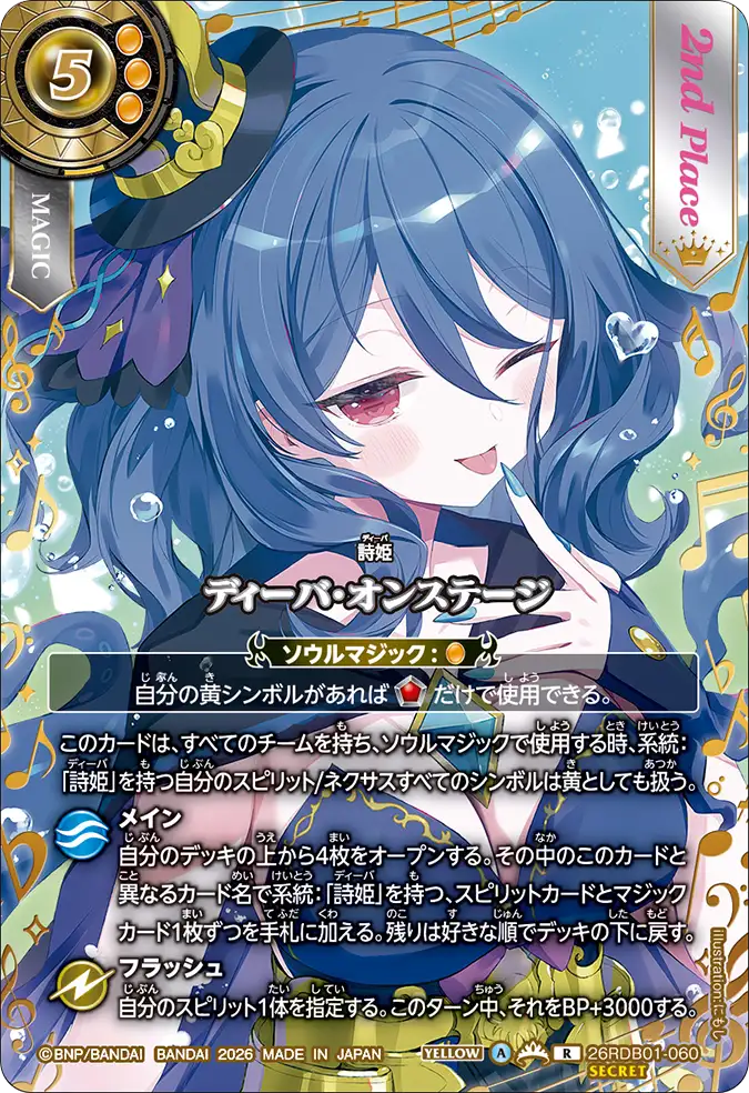 26RDB01-060_p2