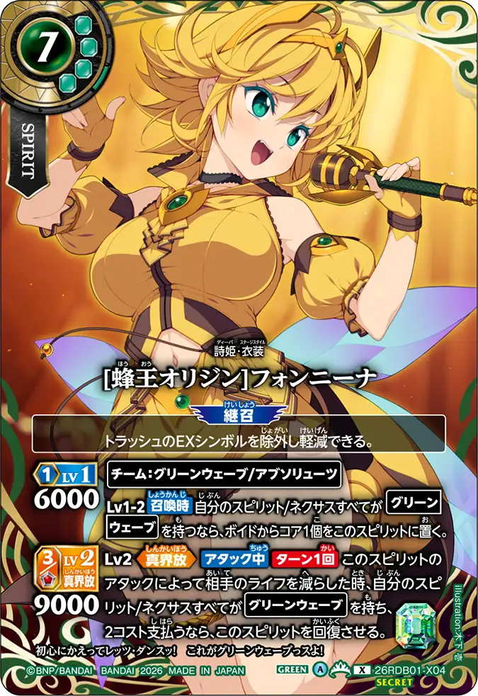 26RDB01-X04_p1