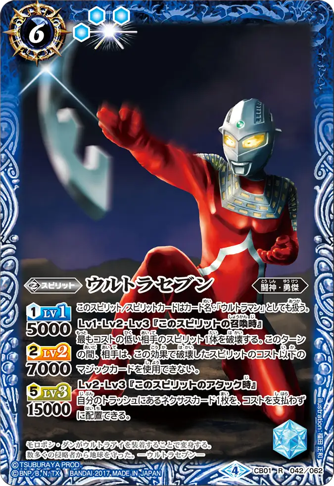 CB01-042