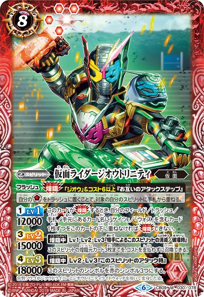 CB09-030