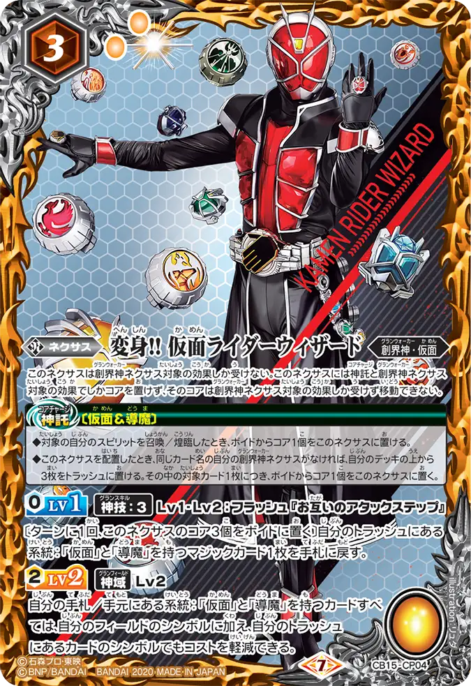 CB15-CP04