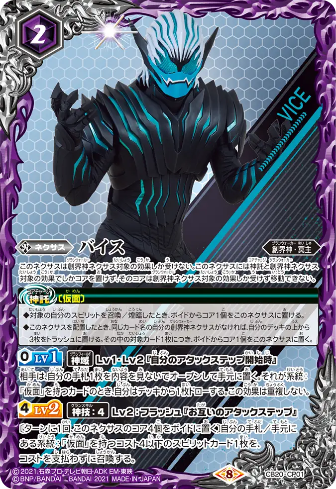 CB20-CP01