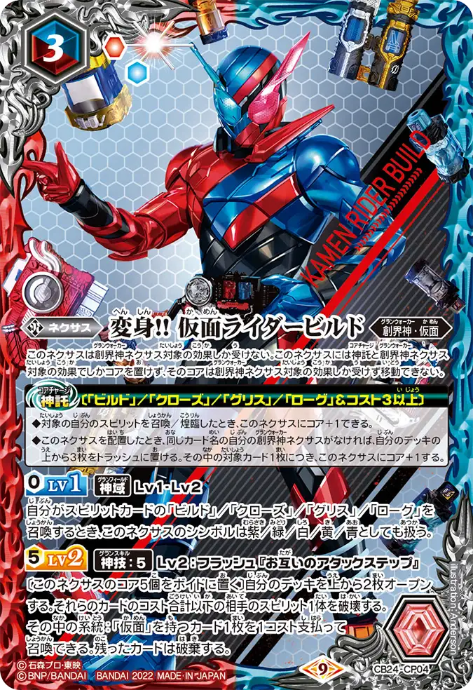 CB24-CP04