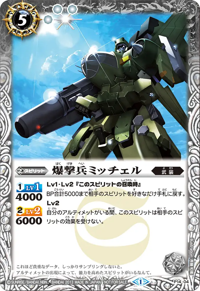 P14-04