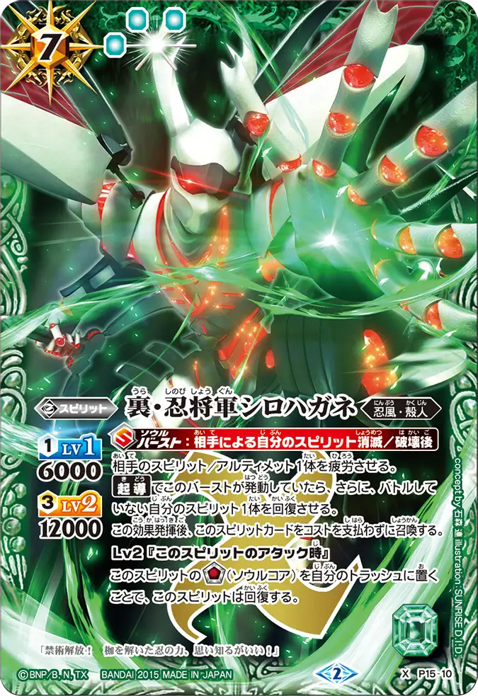 P15-10