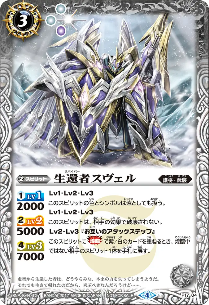 P17-04