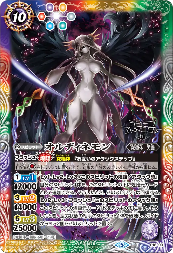P18-03