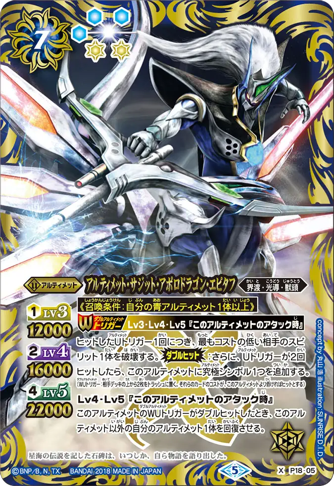 P18-05