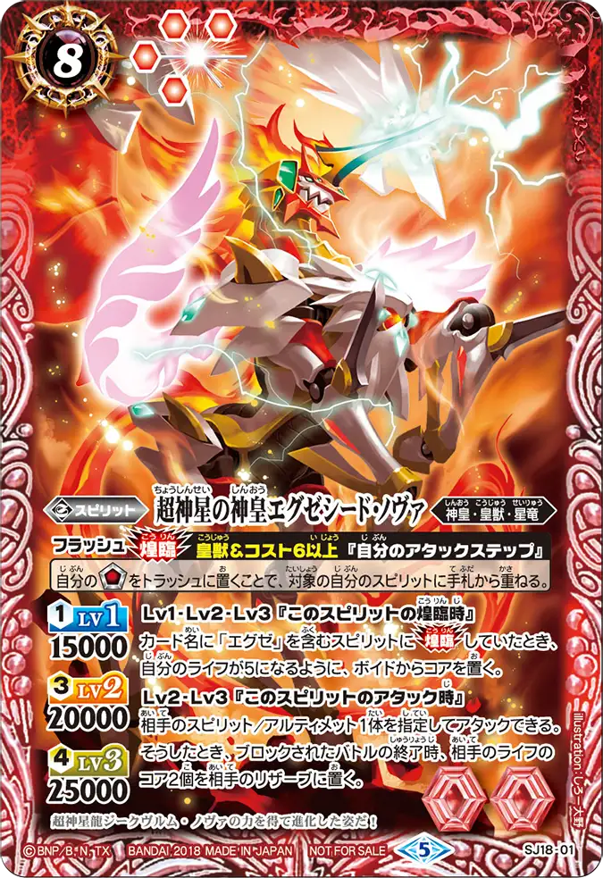 SJ18-01