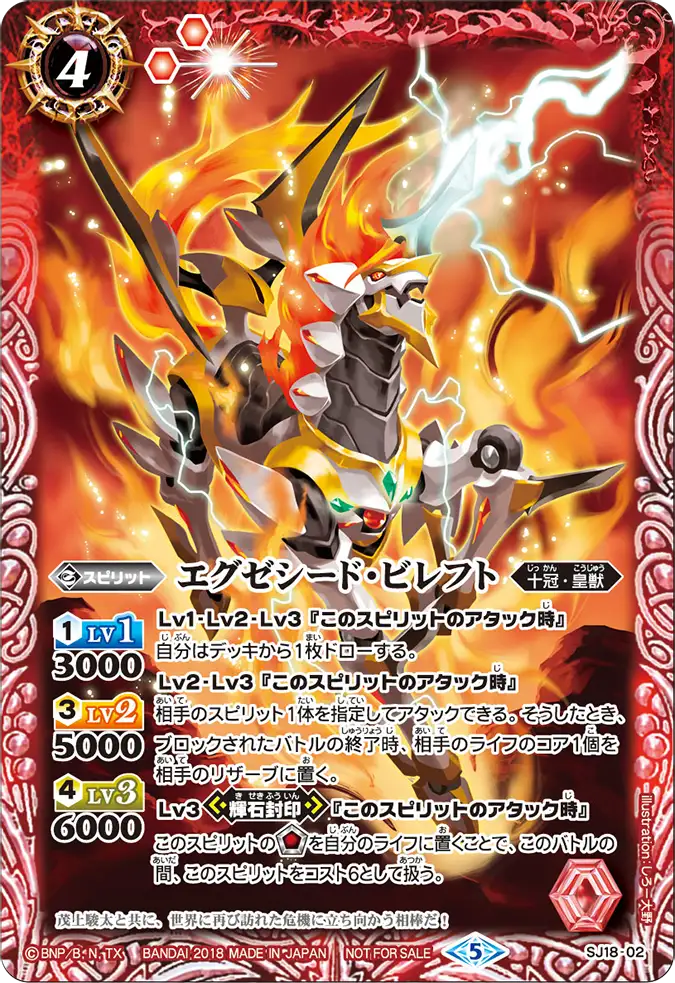 SJ18-02