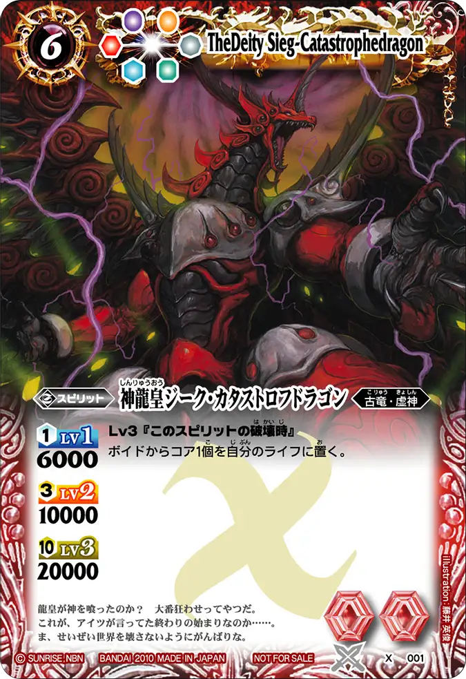 X001