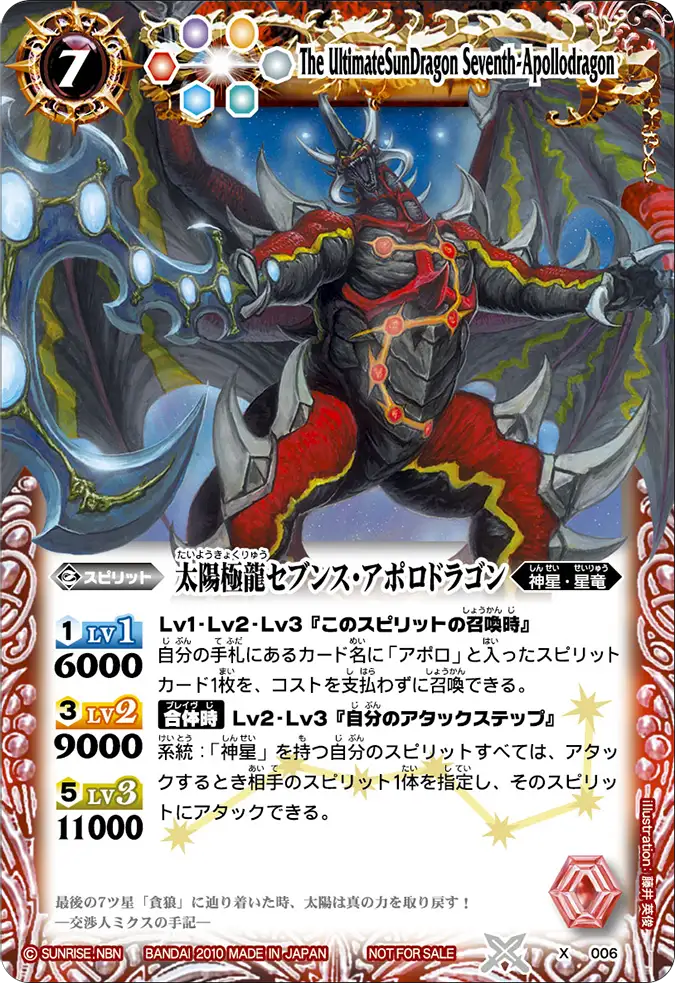 X006