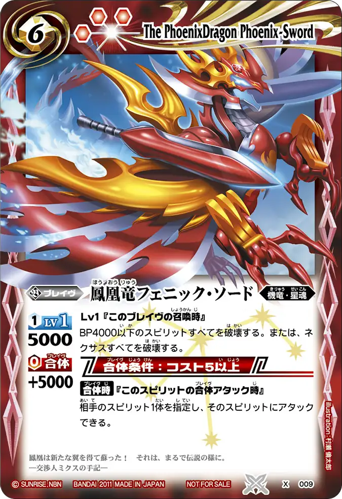 X009