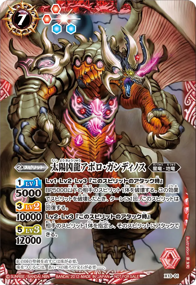 X13-01