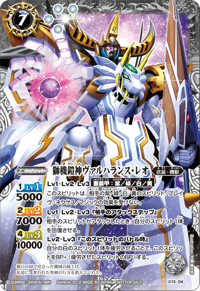 X13-04