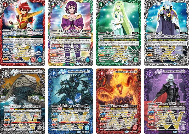 裏Xレア 8種からお好きなものを1枚