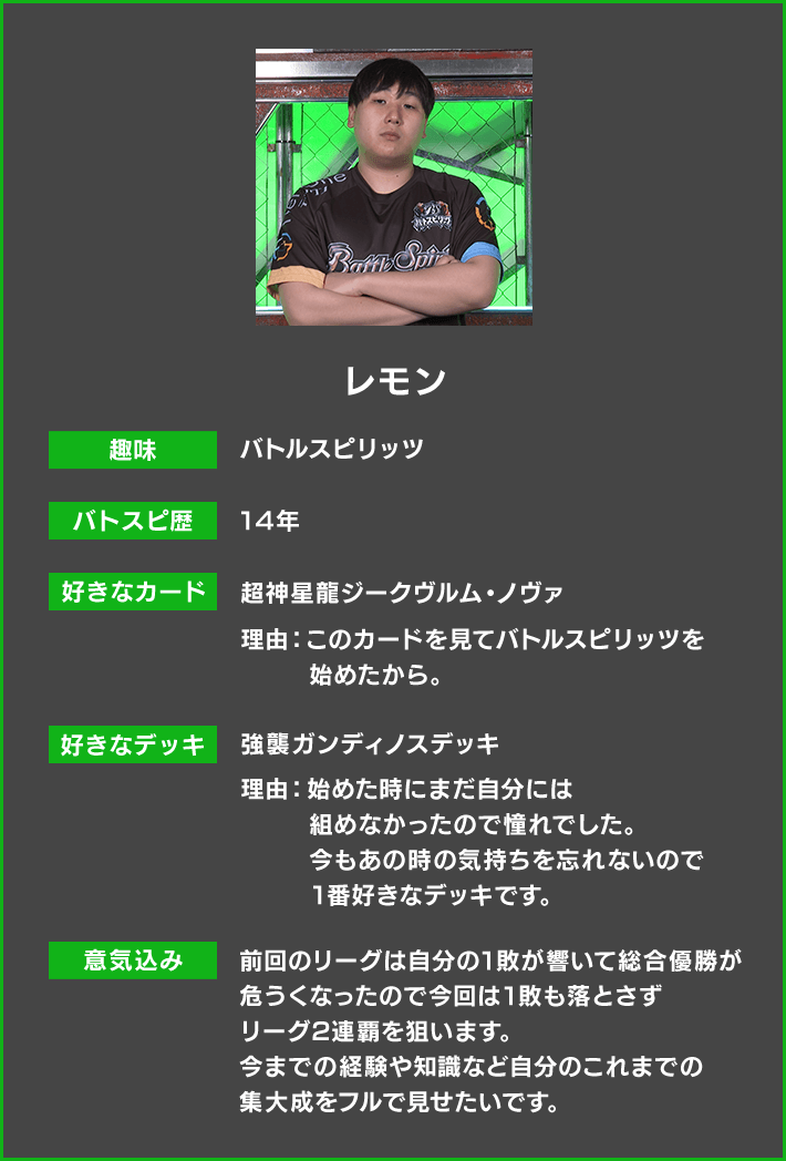 レモン