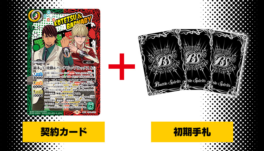 ②ゲーム開始時に手札に1枚持つことができる