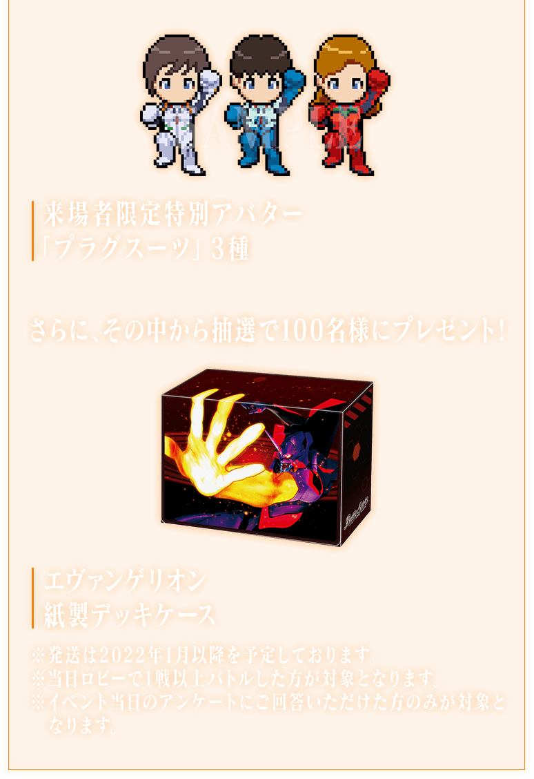 記念品