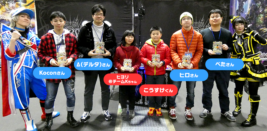 バトスピチャンピオンシップ2018 -神煌臨杯- 東海エリア予選大会 イベントレポート