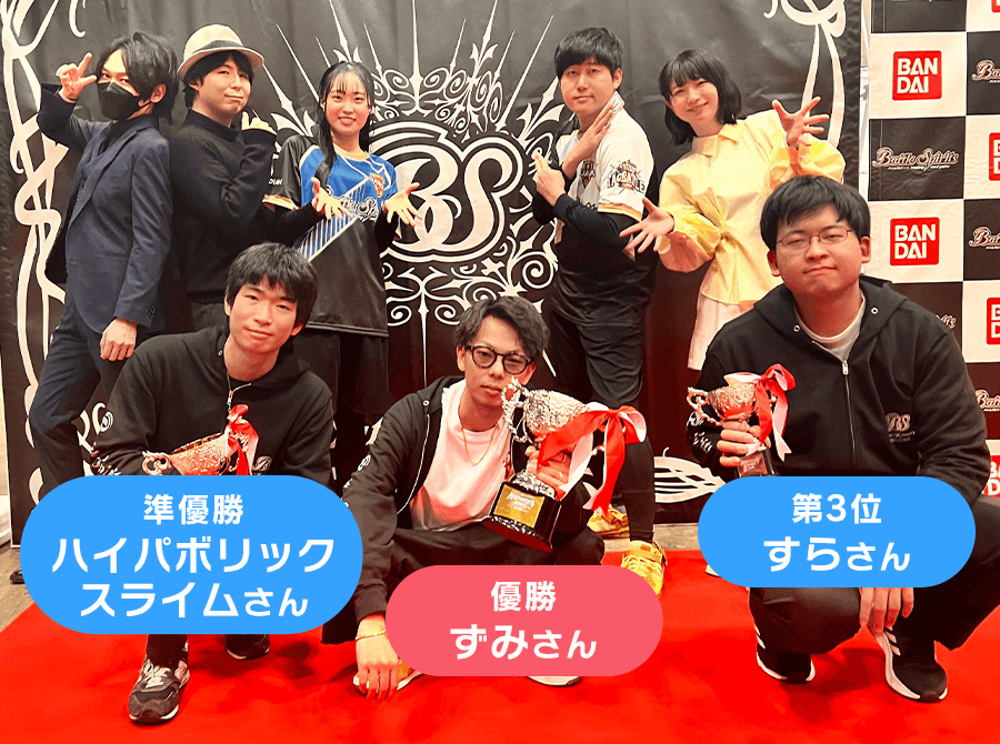 BANDAI CARD GAMES Fest23-24 World Tour FINAL in JAPAN イベントレポート