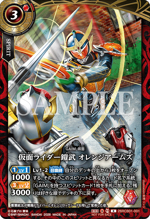 26RCB01-001_3